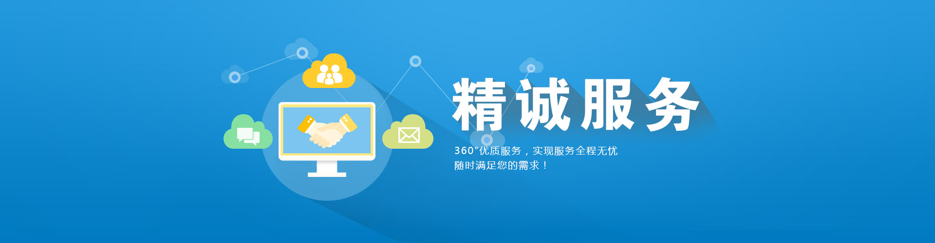 廚房設備_廚具廠家聯係方式banner