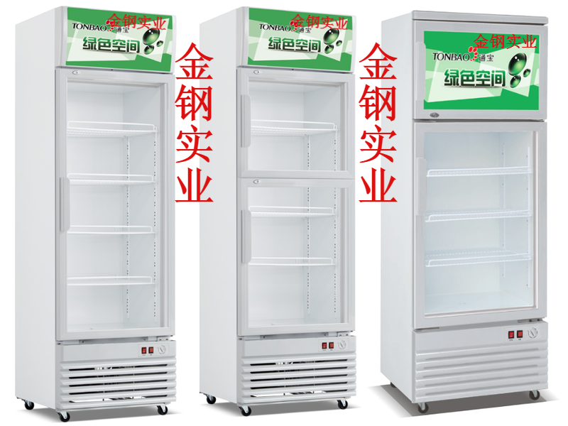 立式冷凍冷藏雙溫展示櫃係列