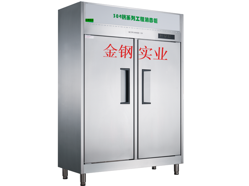 大型熱風循環工程消毒櫃（304#）