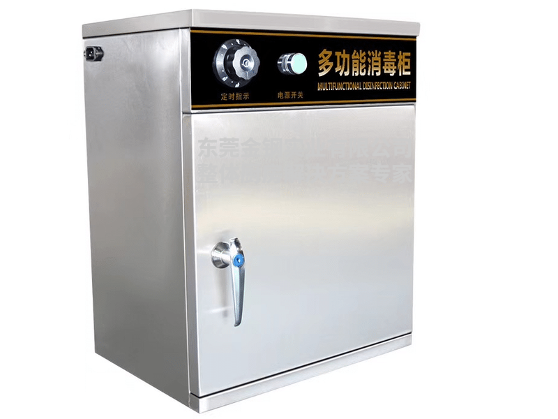 多功能消毒櫃