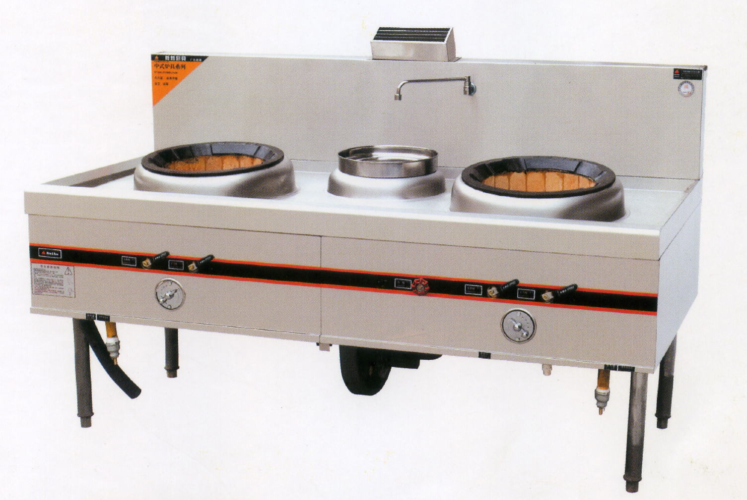 雙頭單尾燃氣小炒爐