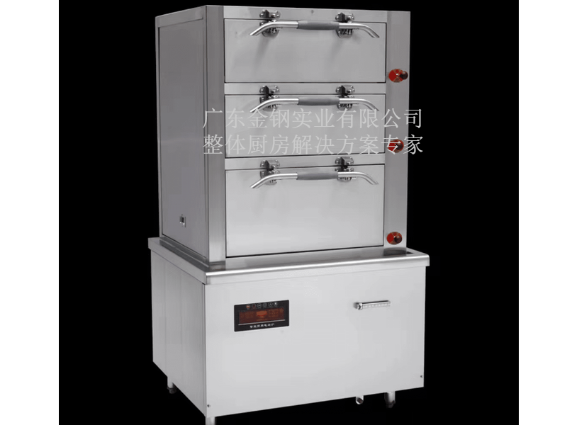 三層海鮮電磁爐蒸櫃