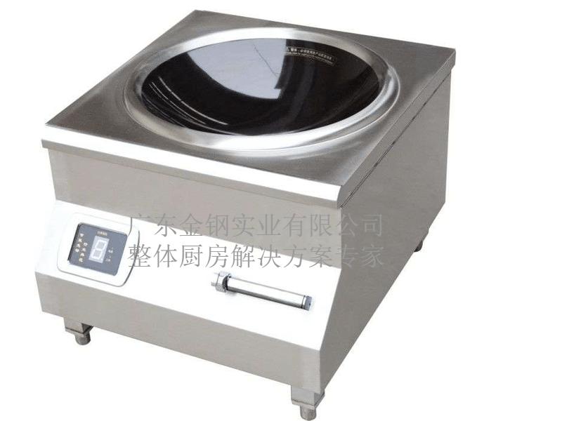 凹式台式電磁爐