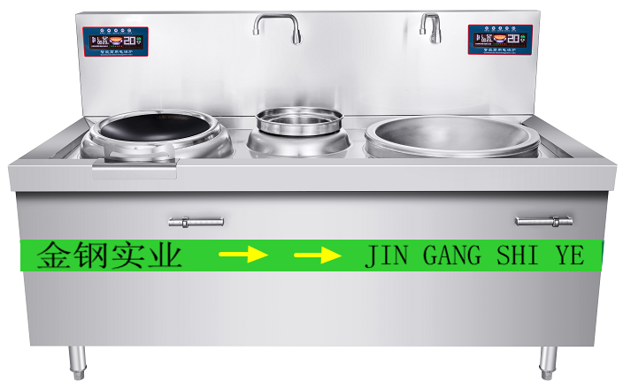 單頭小炒連單大炒組合電磁爐