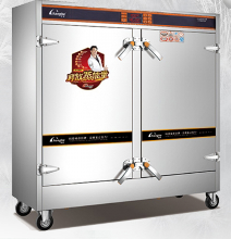 雙門四十盤電腦版蒸飯櫃